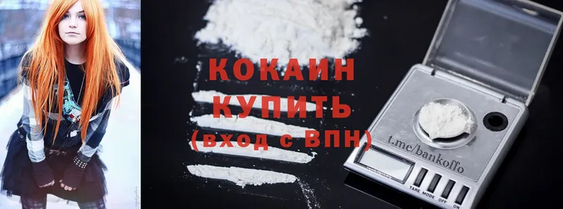 Cocaine FishScale Андреаполь